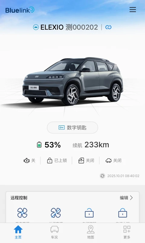 鸿蒙版【Bluelink】官方下载_Bluelink鸿蒙手机APP免费下载