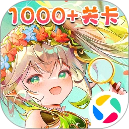 鸿蒙版【开心找茬找不同】官方下载_开心找茬找不同鸿蒙手机APP免费下载