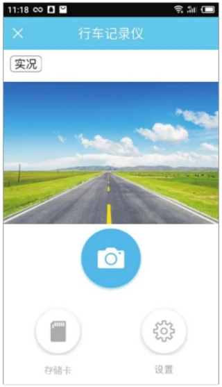 鸿蒙版【上汽大众记录仪用户端】官方下载_上汽大众记录仪用户端鸿蒙手机APP免费下载