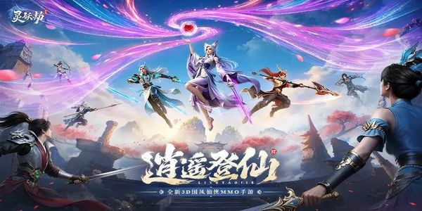 灵妖劫手游下载