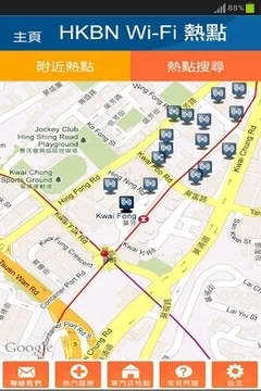 鸿蒙版【香港宽频-我的帐户】官方下载_香港宽频-我的帐户鸿蒙手机APP免费下载