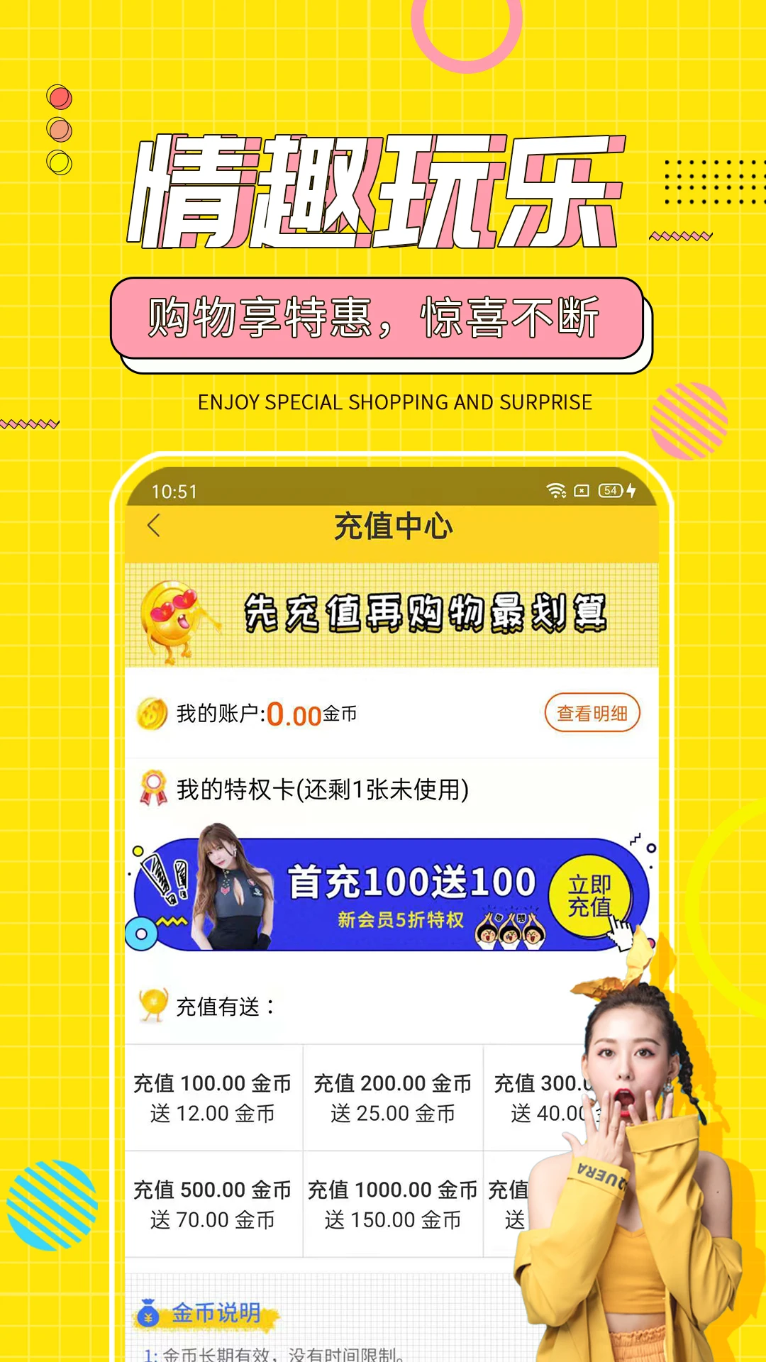 鸿蒙版【十色】官方下载_十色鸿蒙手机APP免费下载