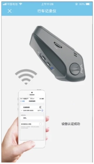 鸿蒙版【上汽大众记录仪用户端】官方下载_上汽大众记录仪用户端鸿蒙手机APP免费下载