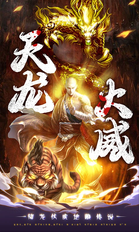 鸿蒙版【白蛇雷劫】官方下载_白蛇雷劫鸿蒙手机APP免费下载