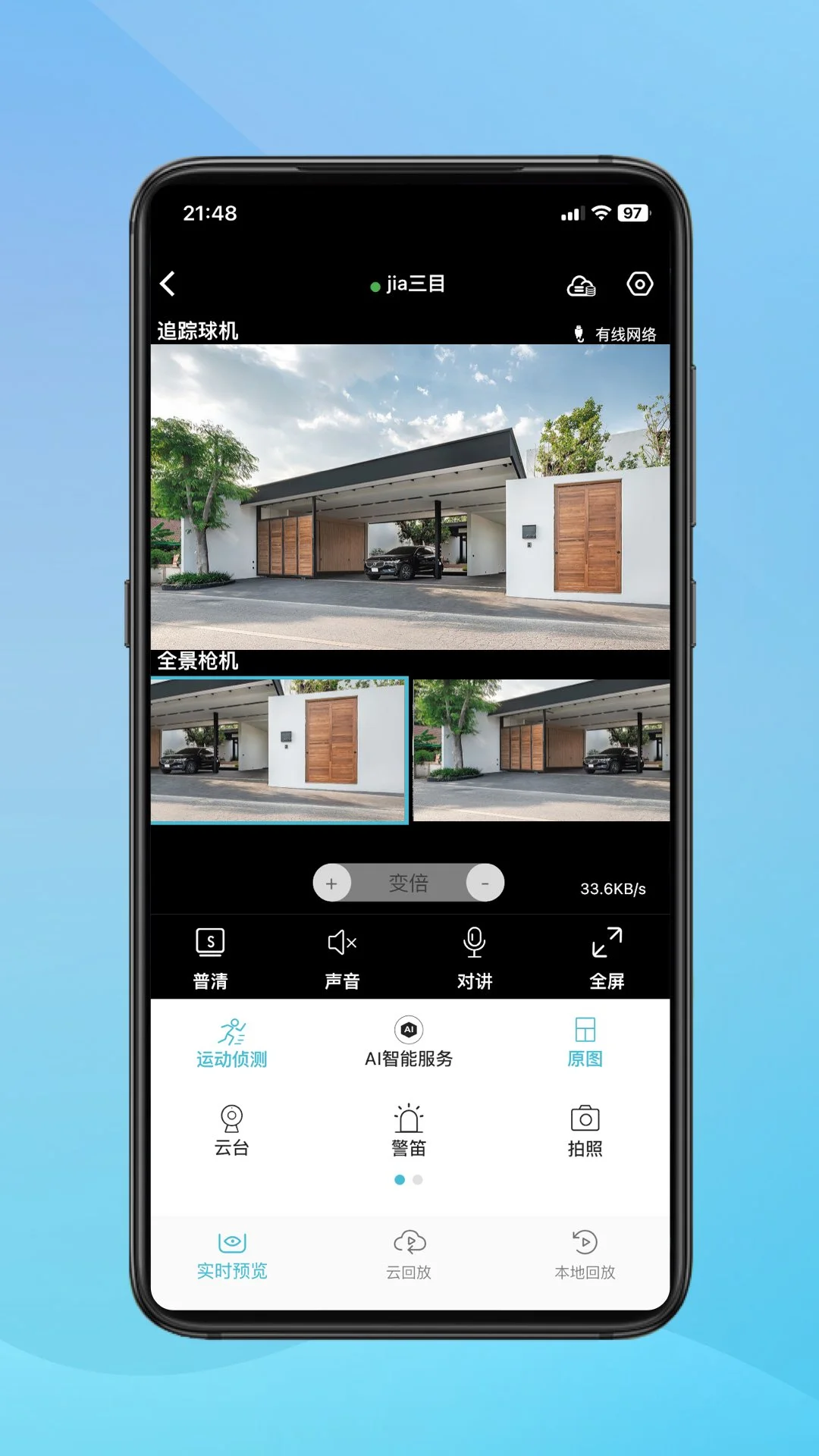 鸿蒙版【小鹰看看】官方下载_小鹰看看鸿蒙手机APP免费下载