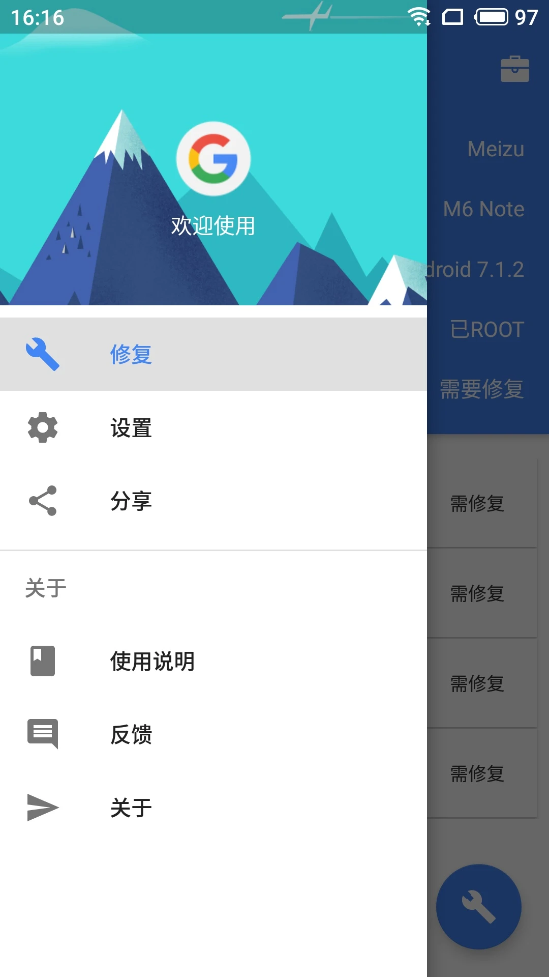 鸿蒙版【SuPlay安装器】官方下载_SuPlay安装器鸿蒙手机APP免费下载