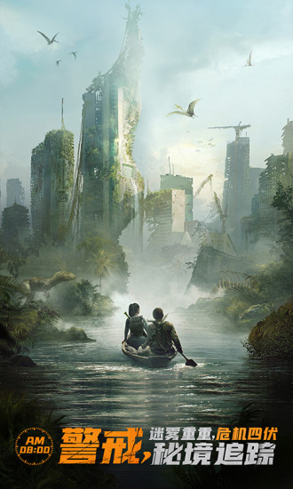 鸿蒙版【极限逃亡（登陆送VIP10）】官方下载_极限逃亡（登陆送VIP10）鸿蒙手机APP免费下载