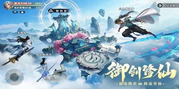 灵妖劫手游下载