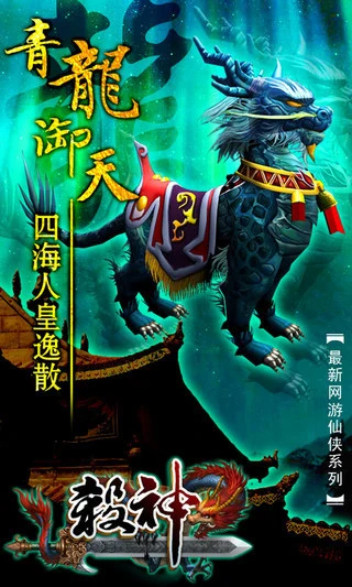 鸿蒙版【杀神-华为专版】官方下载_杀神-华为专版鸿蒙手机APP免费下载