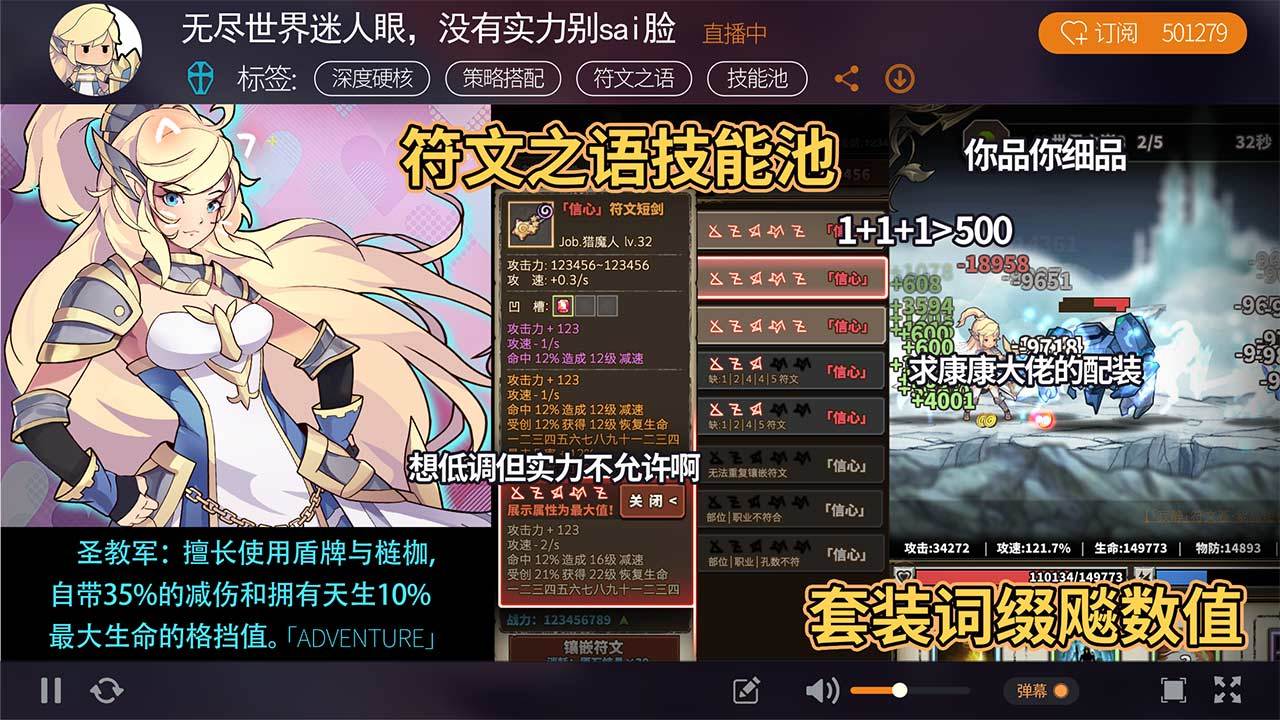 鸿蒙版【无尽大冒险】官方下载_无尽大冒险鸿蒙手机APP免费下载
