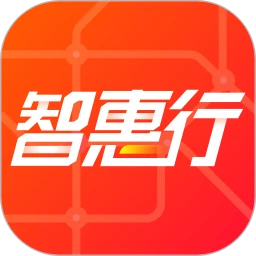 鸿蒙版【智惠行】官方下载_智惠行鸿蒙手机APP免费下载
