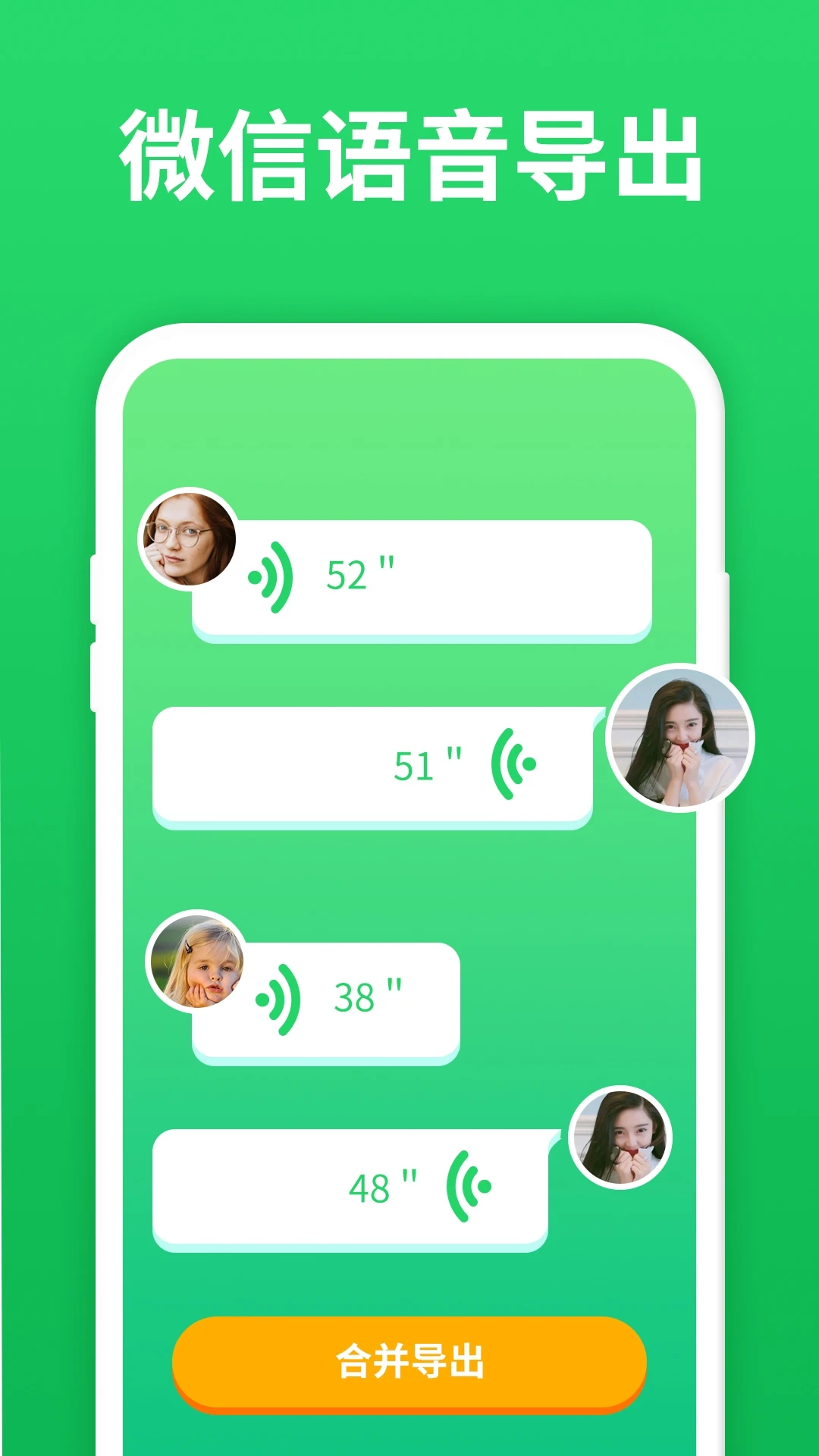 鸿蒙版【微恢复助手】官方下载_微恢复助手鸿蒙手机APP免费下载