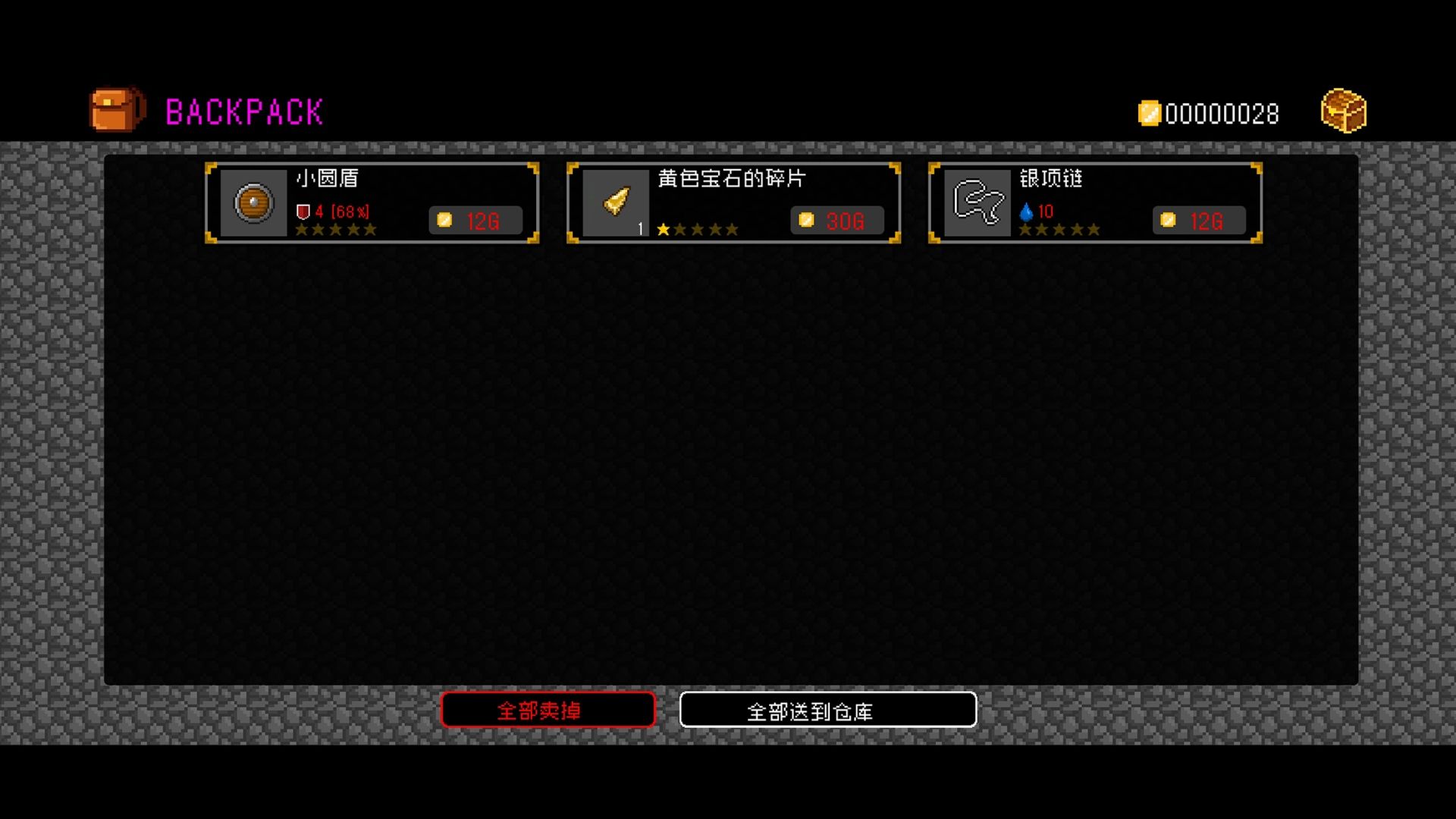 鸿蒙版【献给迷宫的墓碑】官方下载_献给迷宫的墓碑鸿蒙手机APP免费下载