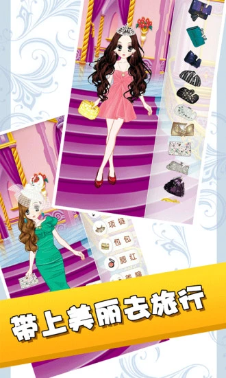 鸿蒙版【活色生香换装】官方下载_活色生香换装鸿蒙手机APP免费下载