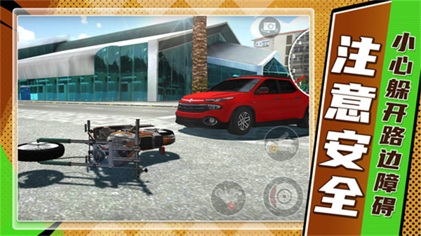 山地狂飙无广告版下载