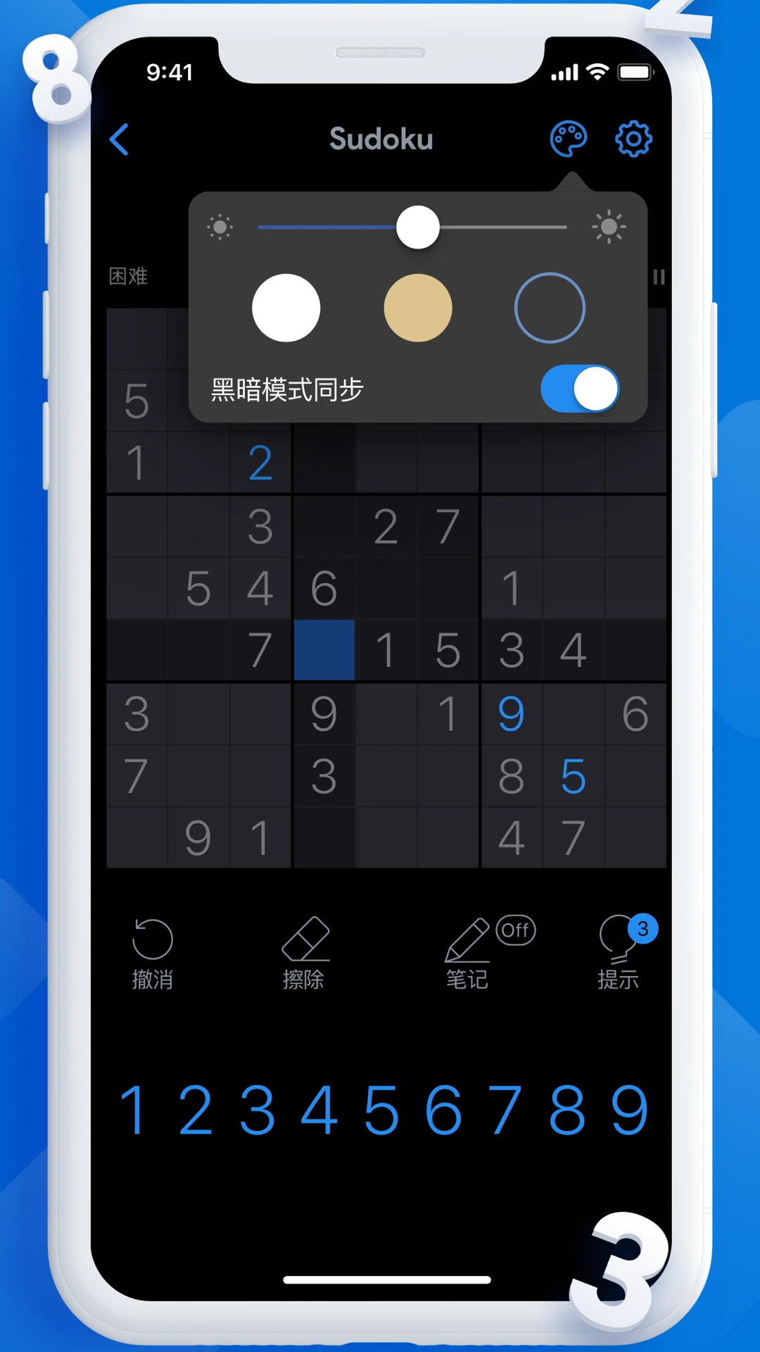 鸿蒙版【每日数独】官方下载_每日数独鸿蒙手机APP免费下载