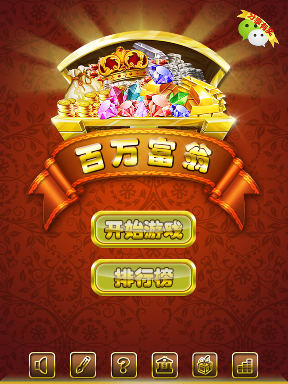 金币大合成_经典合成游戏