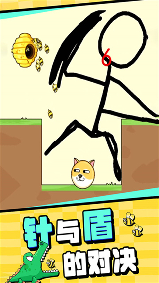 我的狗狗小游戏下载