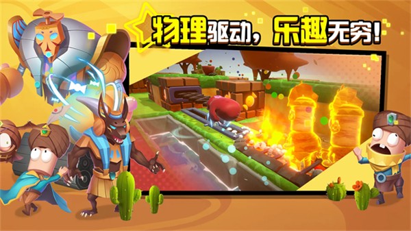糖果灾难内购版下载