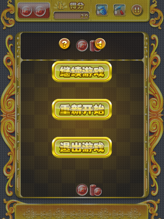 金币大合成_经典合成游戏