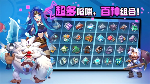 糖果灾难内购版下载
