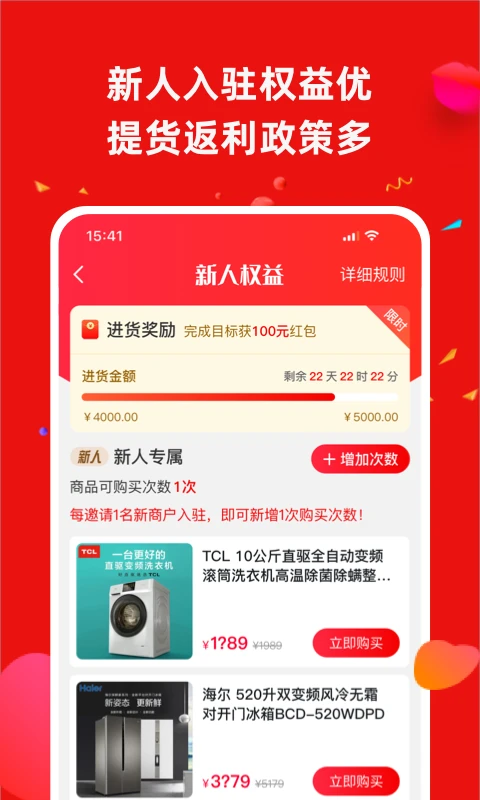 鸿蒙版【营客通】官方下载_营客通鸿蒙手机APP免费下载