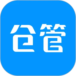 鸿蒙版【仓库库存管理】官方下载_仓库库存管理鸿蒙手机APP免费下载