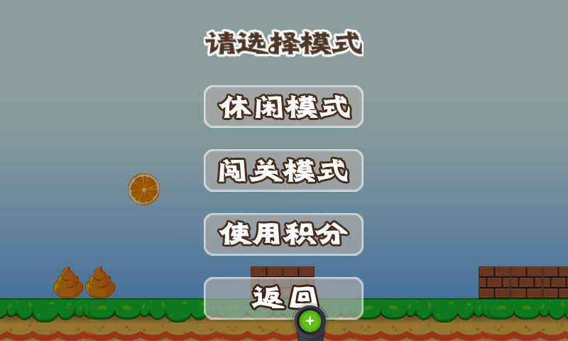 鸿蒙版【橙子快跑】官方下载_橙子快跑鸿蒙手机APP免费下载