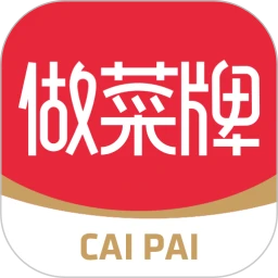 鸿蒙版【做菜牌】官方下载_做菜牌鸿蒙手机APP免费下载