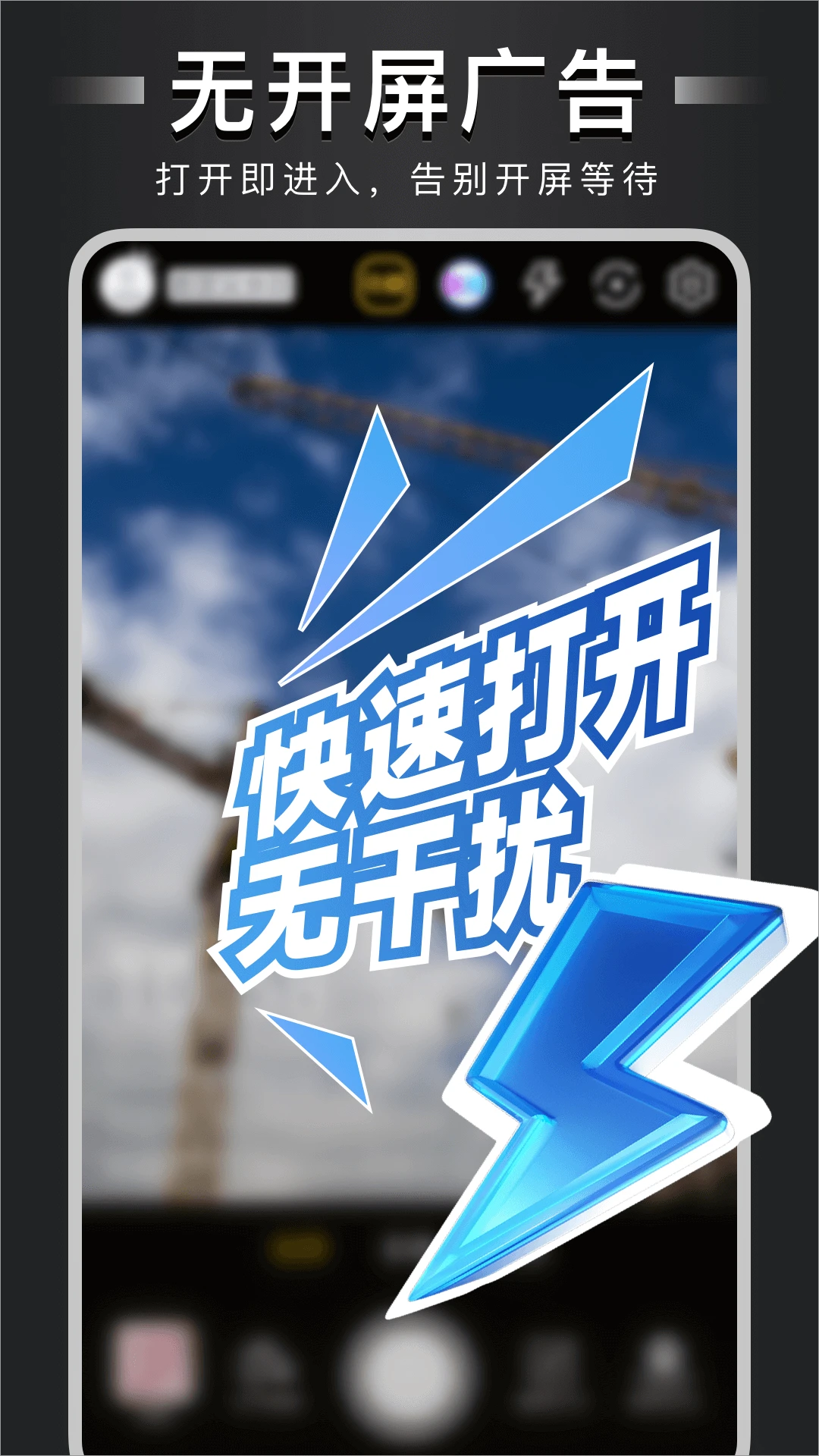 鸿蒙版【自定义水印相机】官方下载_自定义水印相机鸿蒙手机APP免费下载