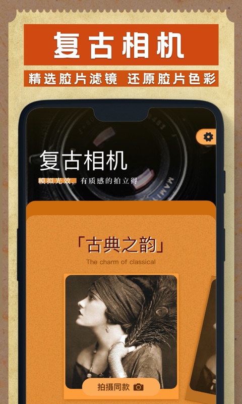 鸿蒙版【Dazz相机】官方下载_Dazz相机鸿蒙手机APP免费下载