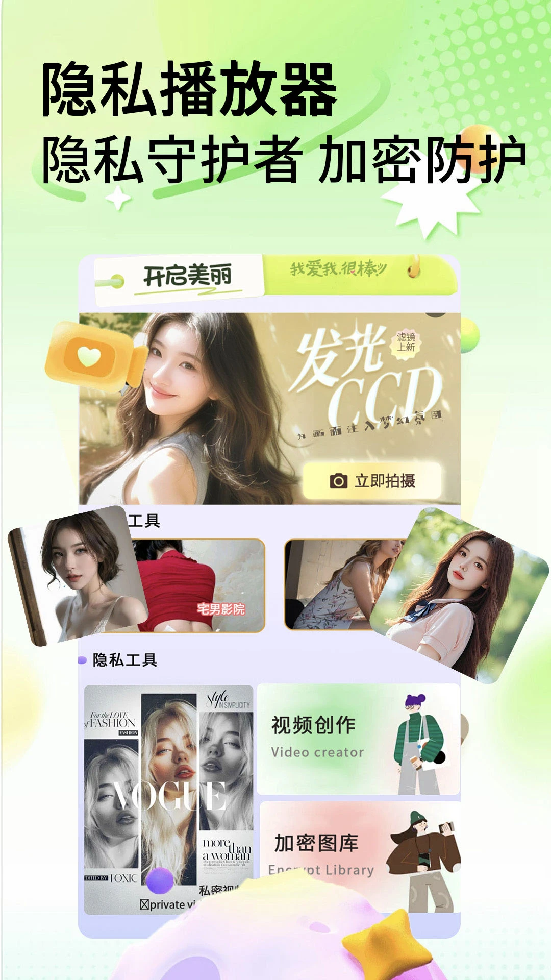 鸿蒙版【宅男视频播放器】官方下载_宅男视频播放器鸿蒙手机APP免费下载