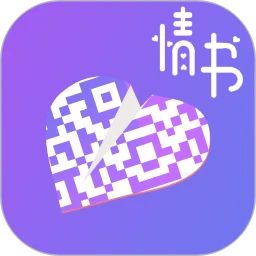 鸿蒙版【二维码情书生成器】官方下载_二维码情书生成器鸿蒙手机APP免费下载