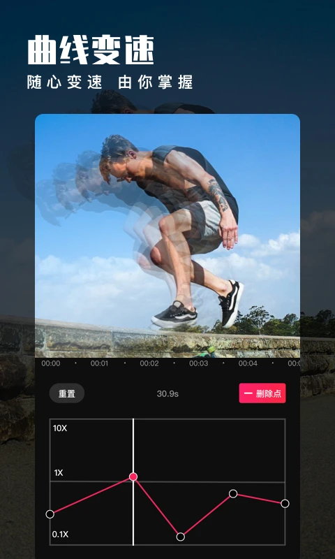 鸿蒙版【爱剪辑】官方下载_爱剪辑鸿蒙手机APP免费下载