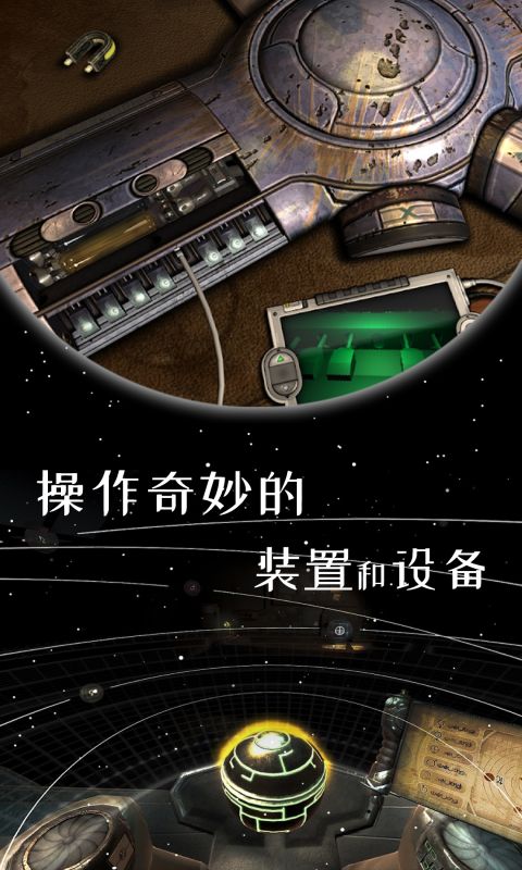 鸿蒙版【密室逃脱模拟器】官方下载_密室逃脱模拟器鸿蒙手机APP免费下载