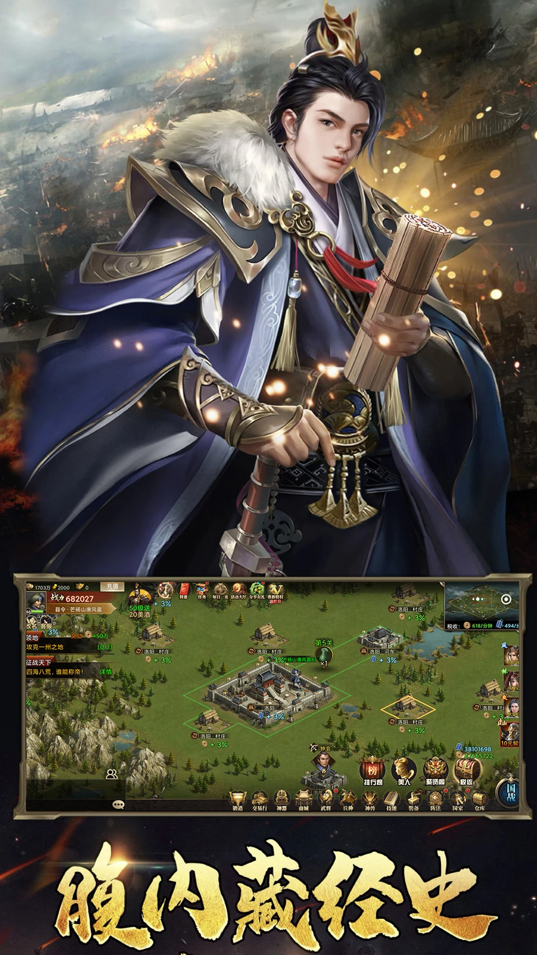 鸿蒙版【重写三国志】官方下载_重写三国志鸿蒙手机APP免费下载