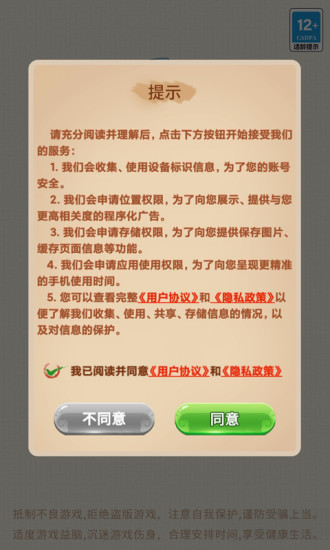 鸿蒙版【答题大宗师】官方下载_答题大宗师鸿蒙手机APP免费下载