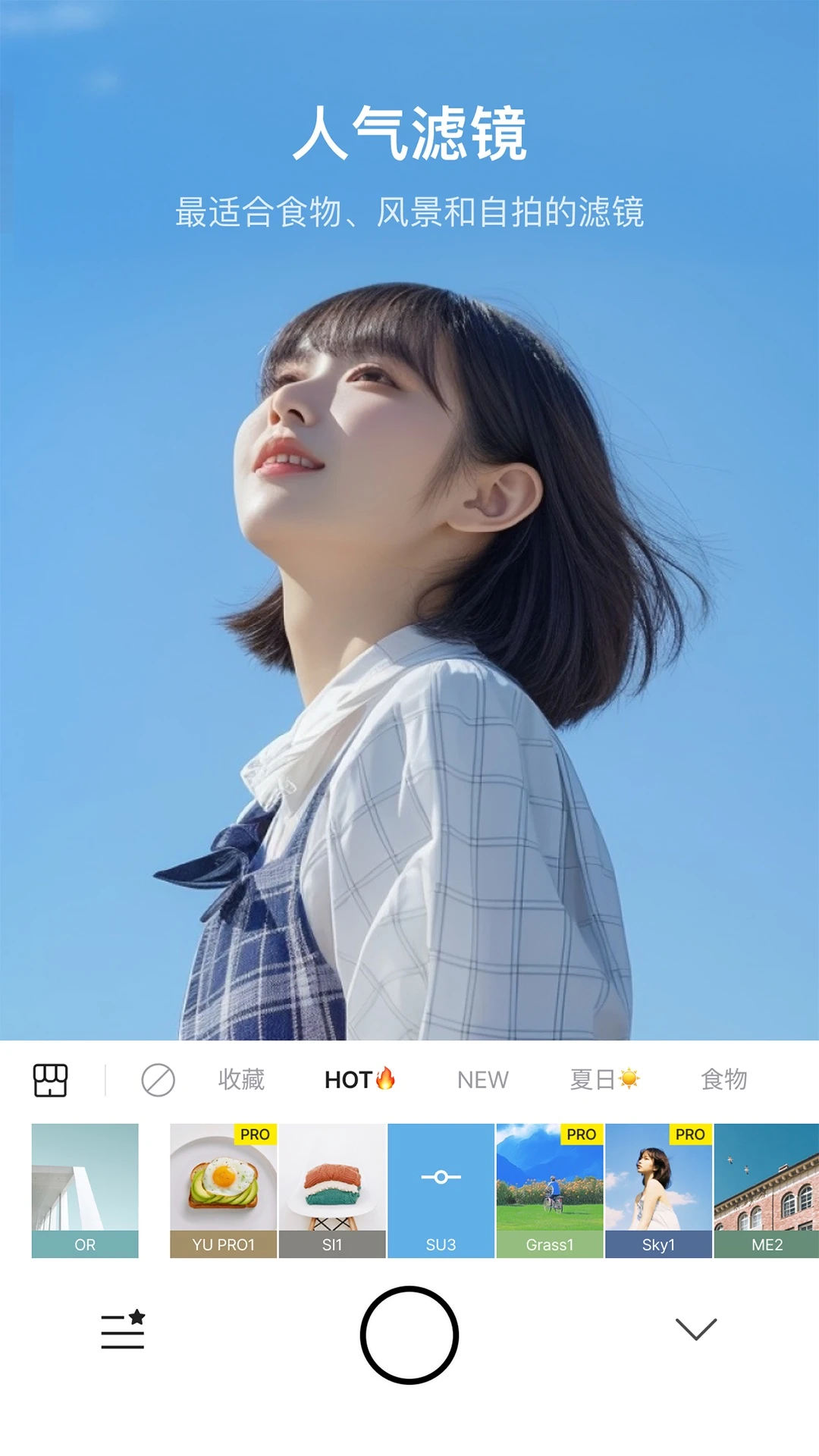 鸿蒙版【Foodie】官方下载_Foodie鸿蒙手机APP免费下载