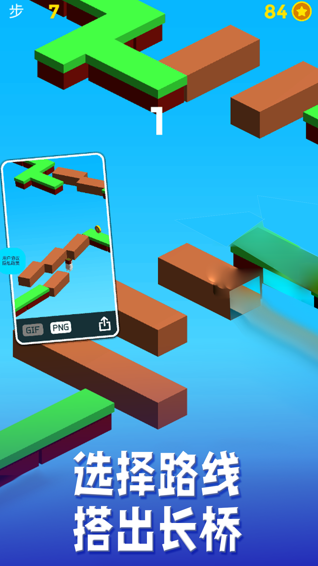 鸿蒙版【搭桥大师】官方下载_搭桥大师鸿蒙手机APP免费下载