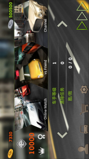 鸿蒙版【主驾驶】官方下载_主驾驶鸿蒙手机APP免费下载