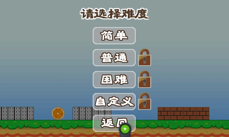鸿蒙版【橙子快跑】官方下载_橙子快跑鸿蒙手机APP免费下载