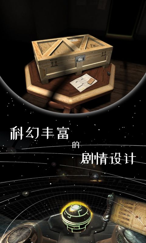 鸿蒙版【密室逃脱模拟器】官方下载_密室逃脱模拟器鸿蒙手机APP免费下载