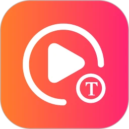 鸿蒙版【视频转文字】官方下载_视频转文字鸿蒙手机APP免费下载