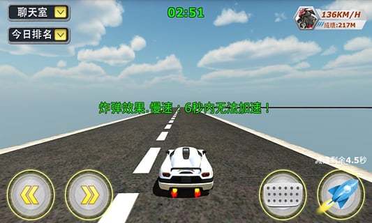 鸿蒙版【天宫赛车3D跑车版】官方下载_天宫赛车3D跑车版鸿蒙手机APP免费下载