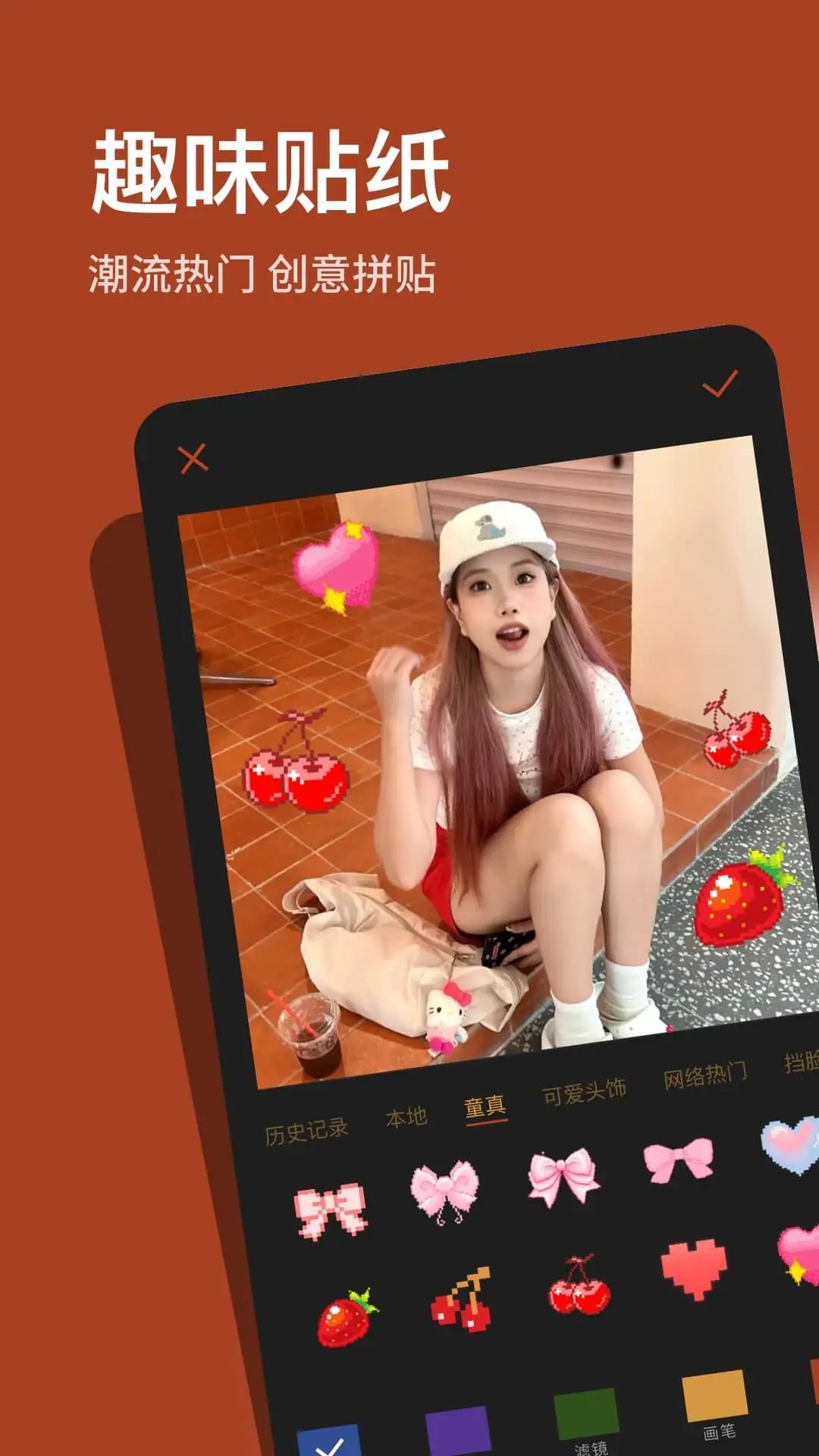 鸿蒙版【可可修图】官方下载_可可修图鸿蒙手机APP免费下载