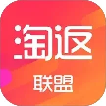 鸿蒙版【淘返联盟】官方下载_淘返联盟鸿蒙手机APP免费下载