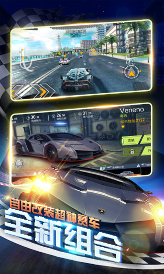 鸿蒙版【暴爽疯狂赛车】官方下载_暴爽疯狂赛车鸿蒙手机APP免费下载