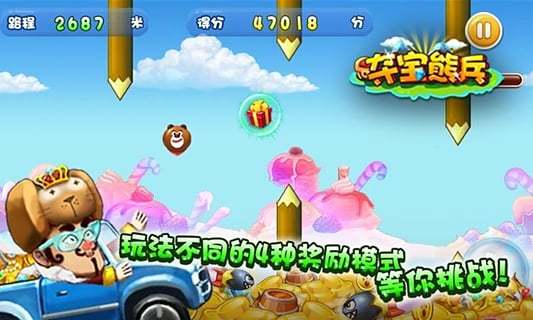 鸿蒙版【夺宝大熊】官方下载_夺宝大熊鸿蒙手机APP免费下载