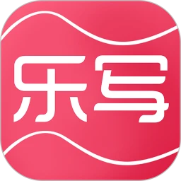 鸿蒙版【乐写】官方下载_乐写鸿蒙手机APP免费下载