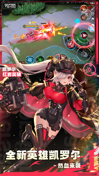 v300大作战vivo登入版下载